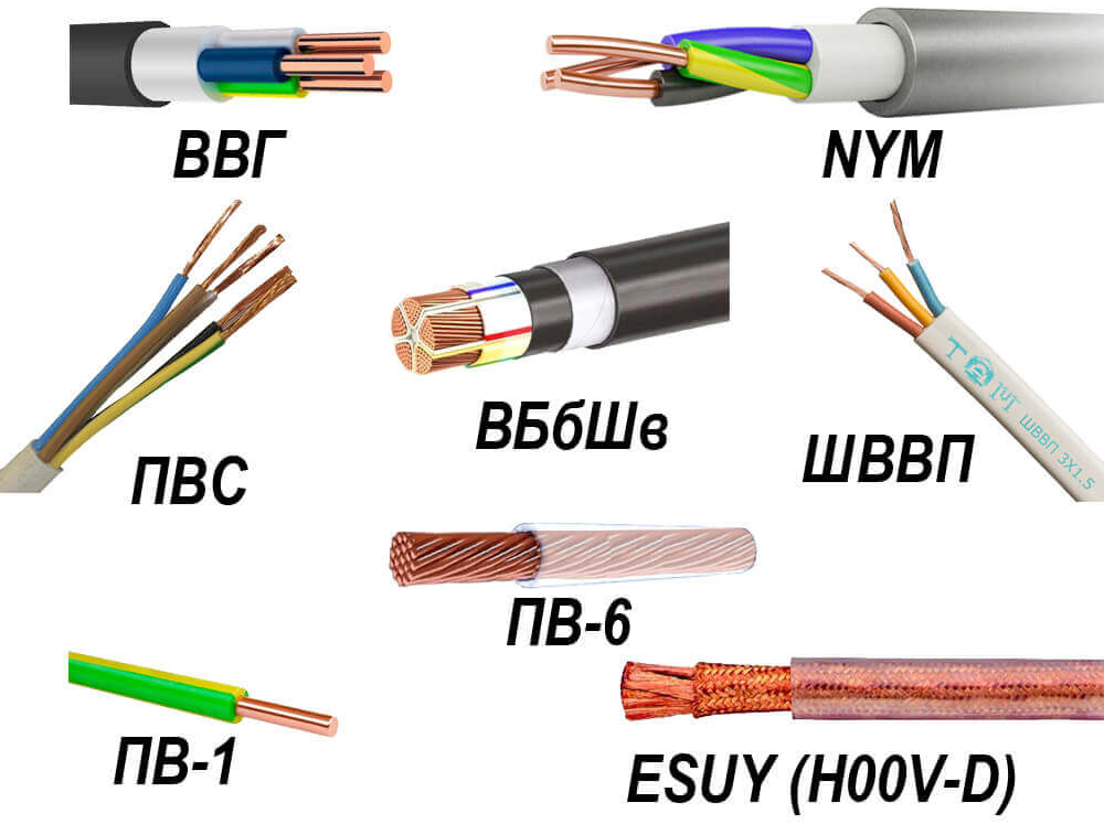 Какой кабель для улицы лучше. Цвет проводов ВВГ. Маркировка проводов для электропроводки. Название проводов и кабелей. Типы кабелей для электропроводки.