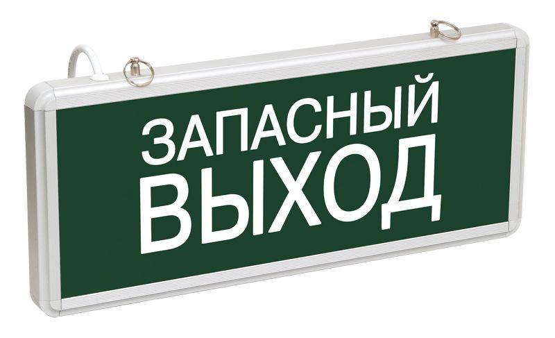 Светильник светодиодный ССА 1002 "Запасной выход" одностор. 3Вт IEK LSSA0-1002-003-K03