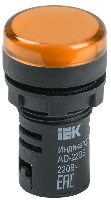 Арматура светосигнальная AD-22DS 230В желт. IEK BLS10-ADDS-230-K05